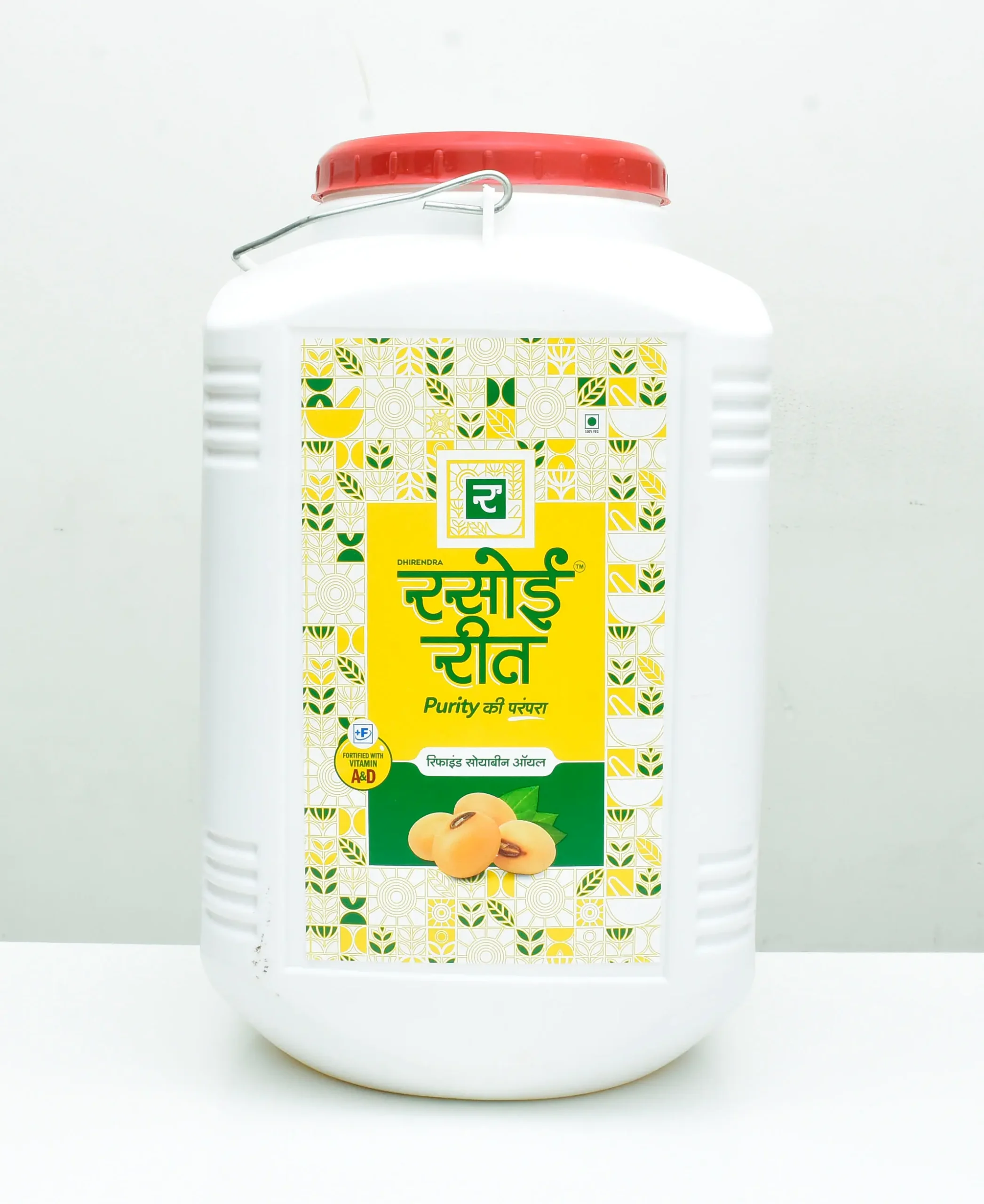 Rassoireet Jar