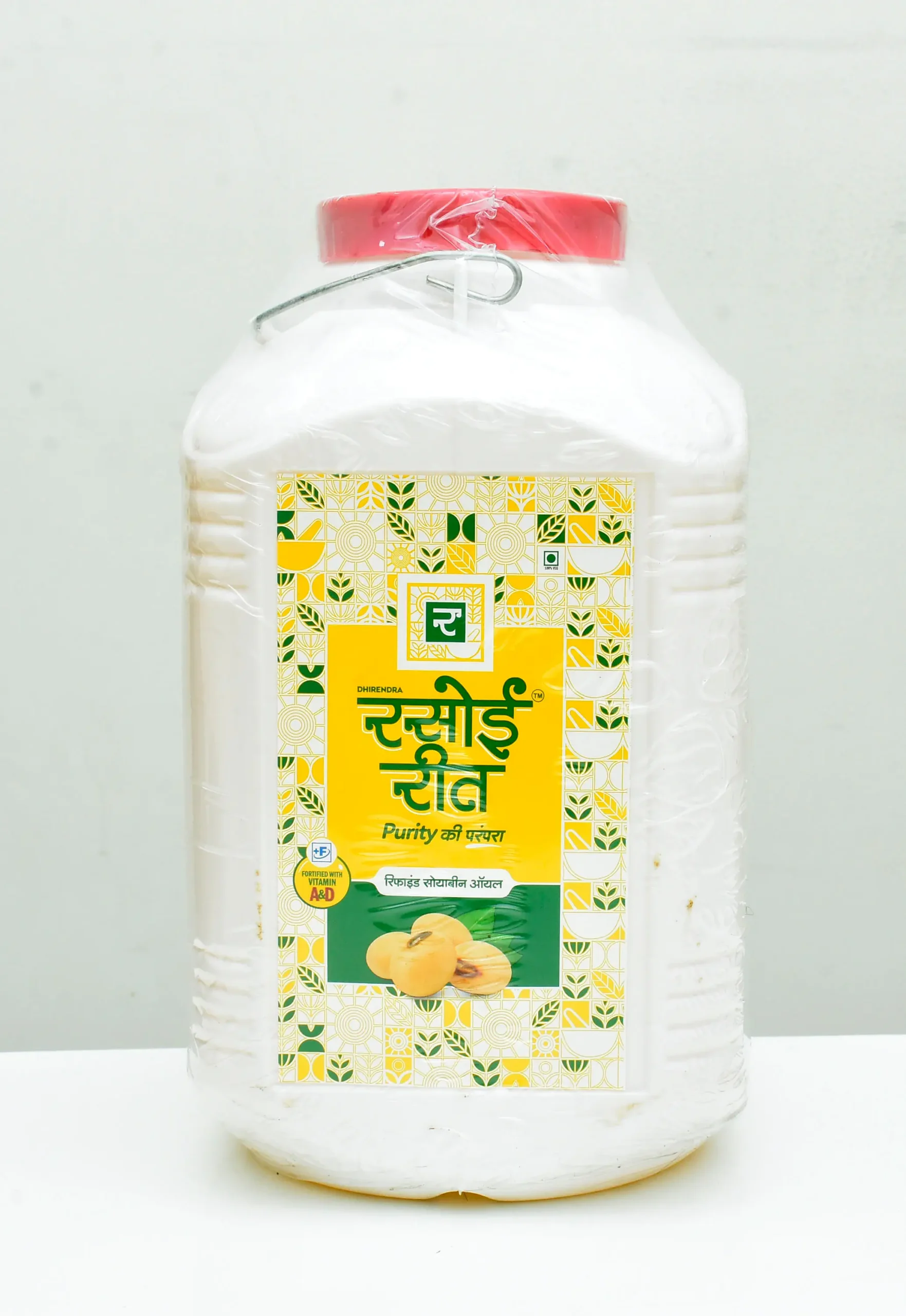 Rassoireet Jar