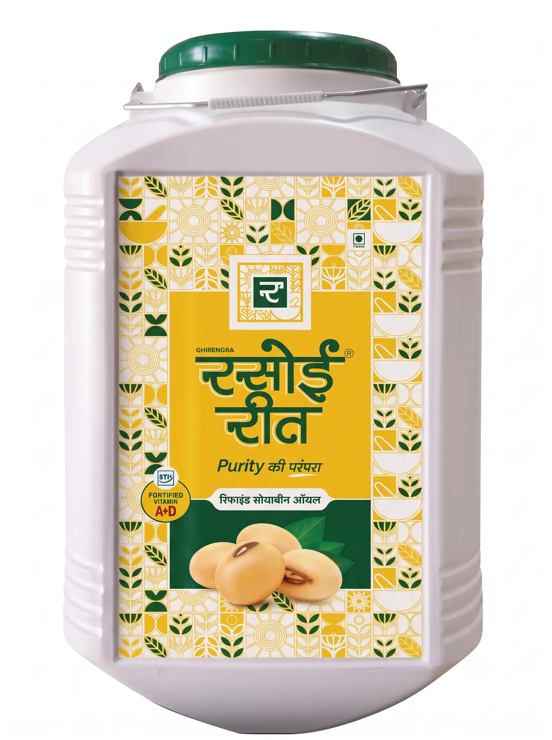 Jeera